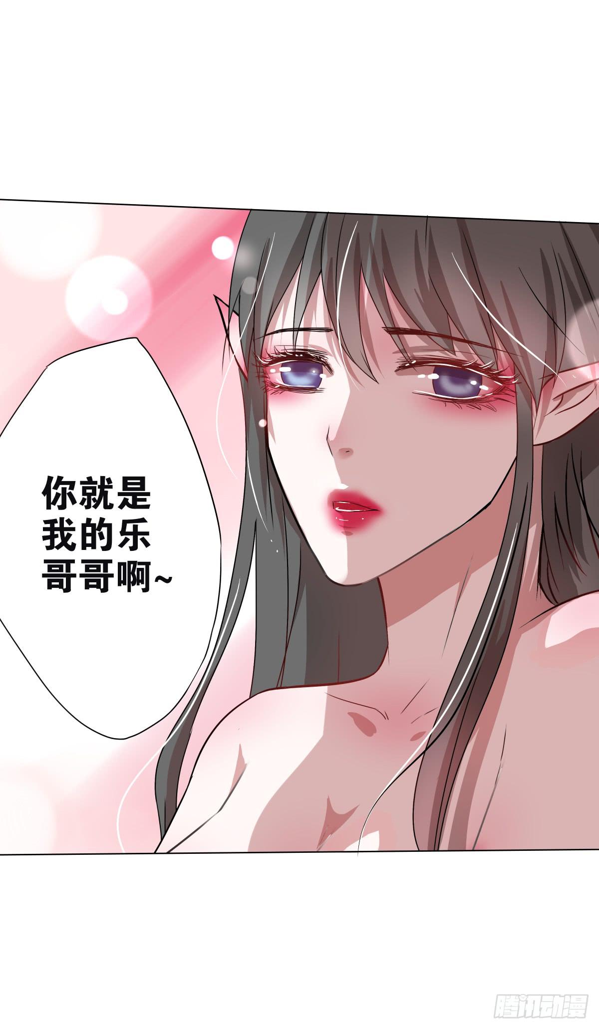 鱼珠之谜(1/2)-第9话