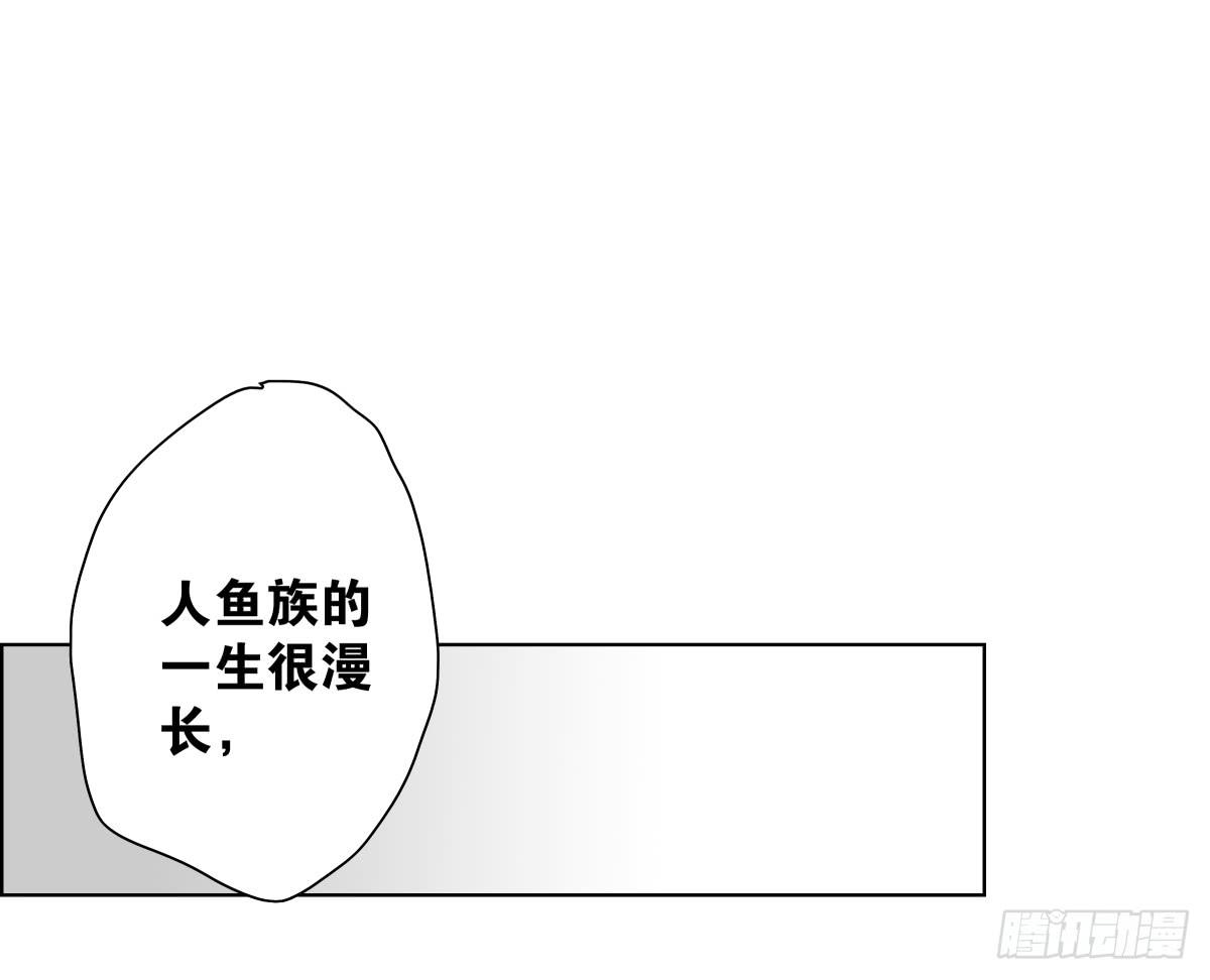 鱼珠之谜(1/2)-第9话
