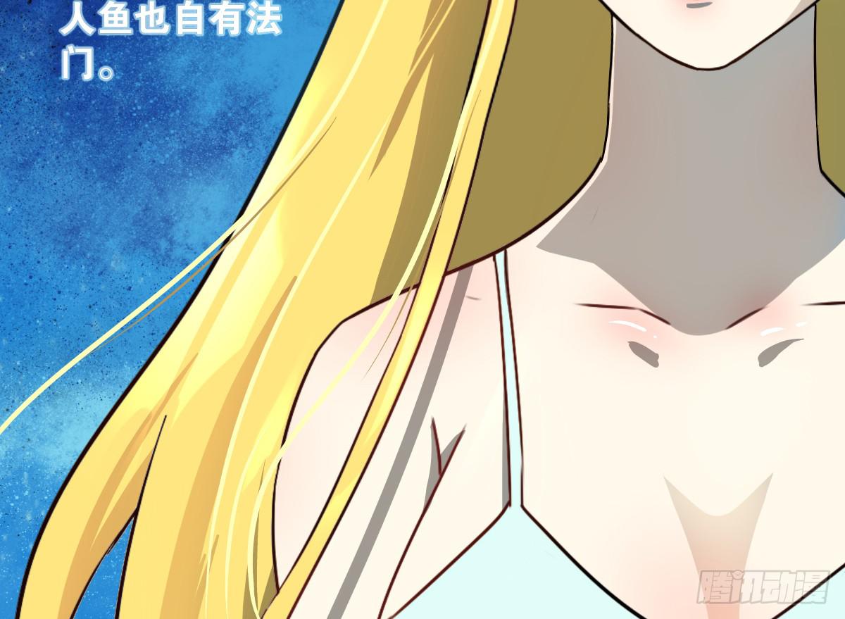 鱼珠之谜(1/2)-第9话