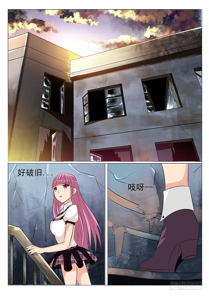 第十一话 救命-第11话