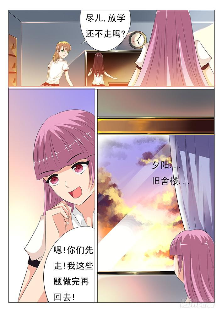 第十一话 救命-第11话