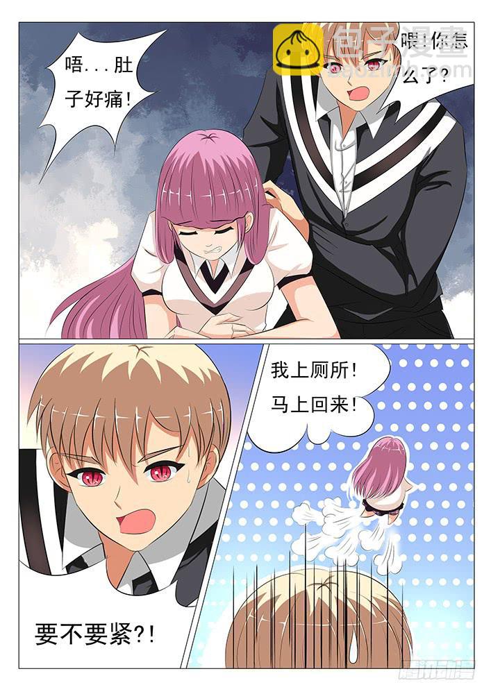 第十一话 救命-第11话