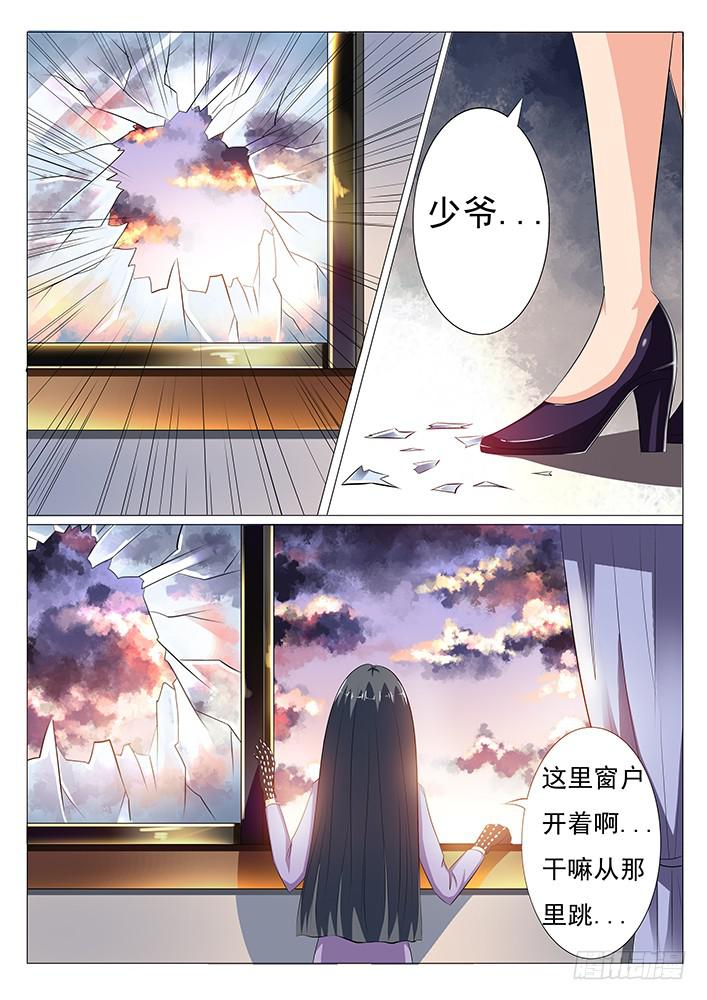 第十一话 救命-第11话