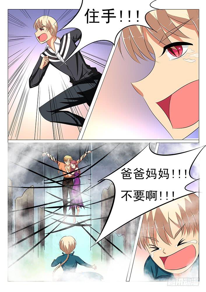 第十三话 雨-第13话