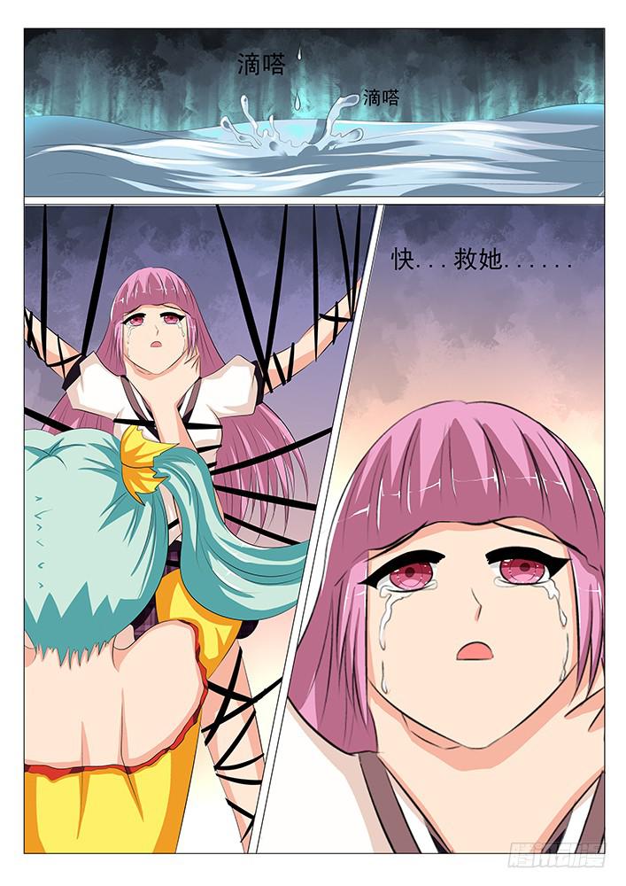 第十三话 雨-第13话