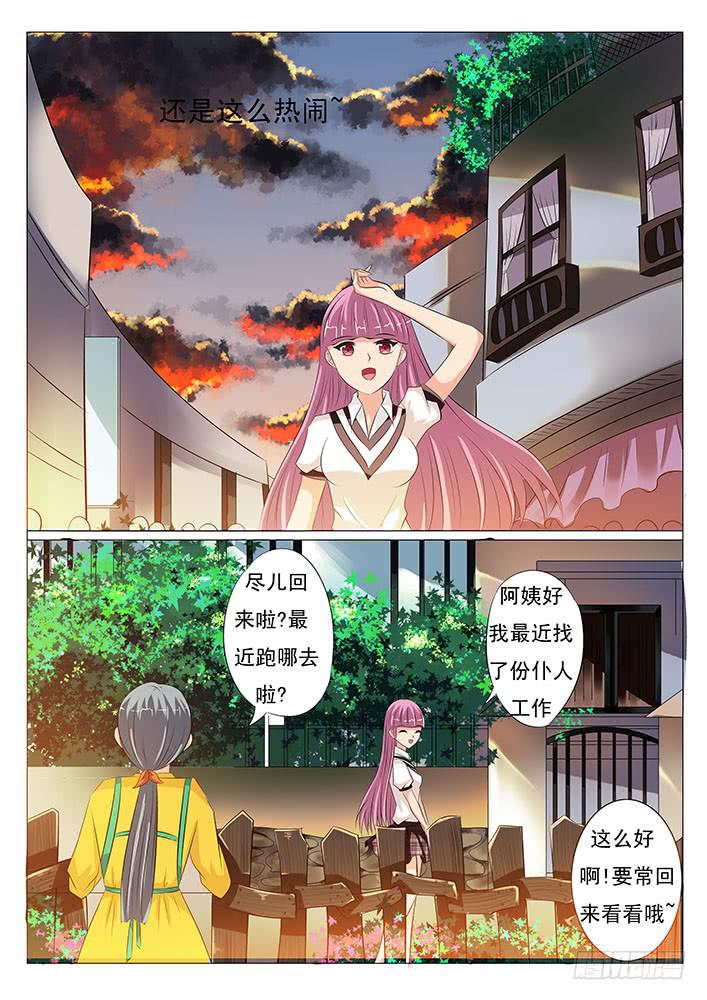 第十九话 蕃茄酱爆炸了-第19话