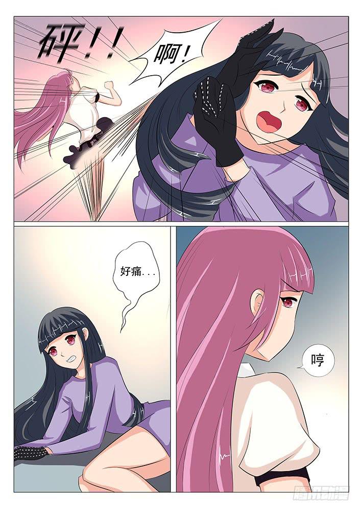 第三话 对峙-第3话