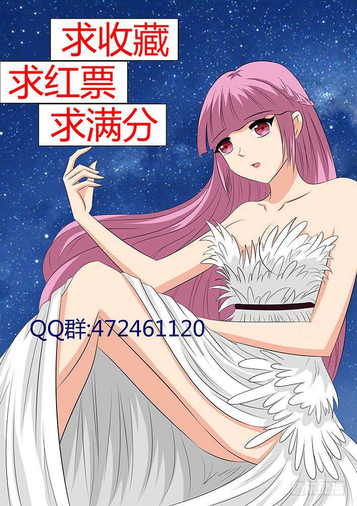 第二十一话 俄罗斯尤物-第21话