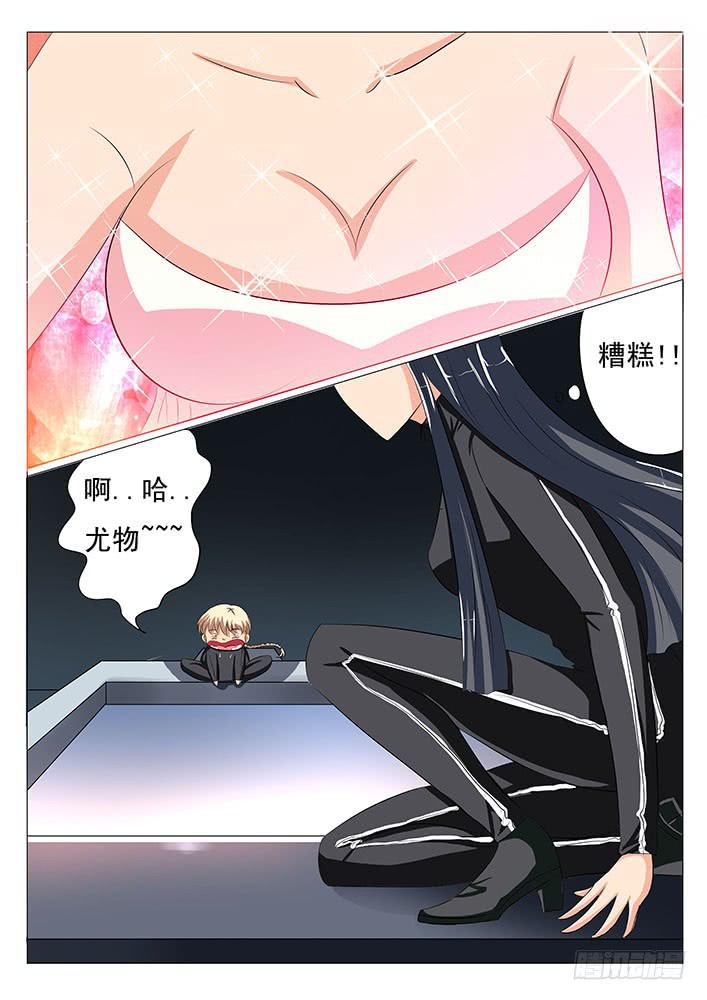 第二十一话 俄罗斯尤物-第21话