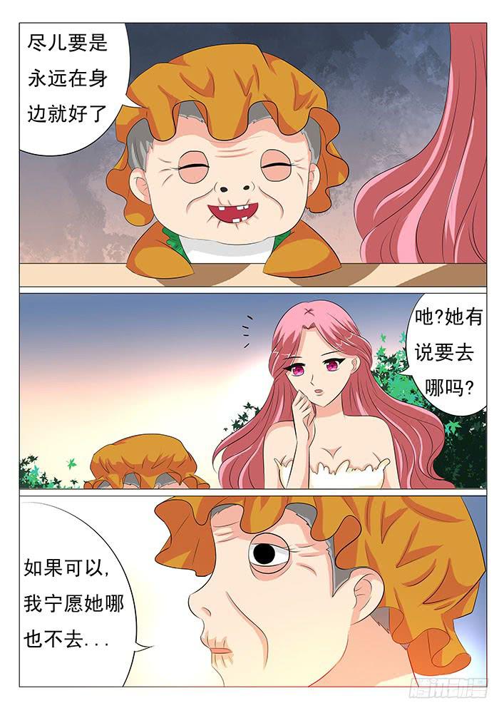 第二十三话 美女模特大赛-第23话