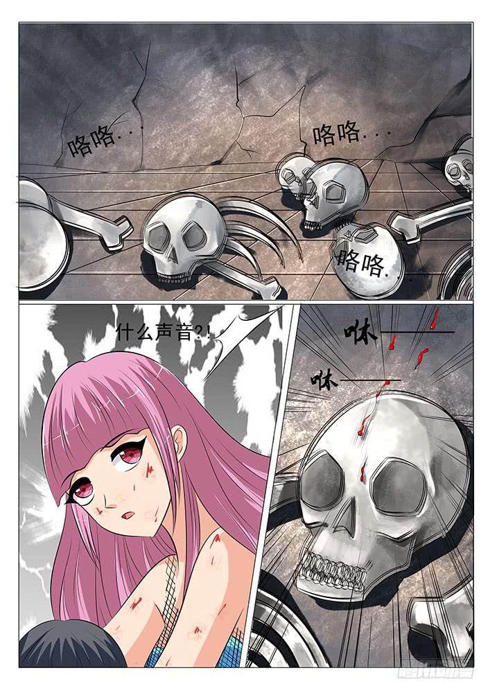第二十九话 噬血妖怪-第29话