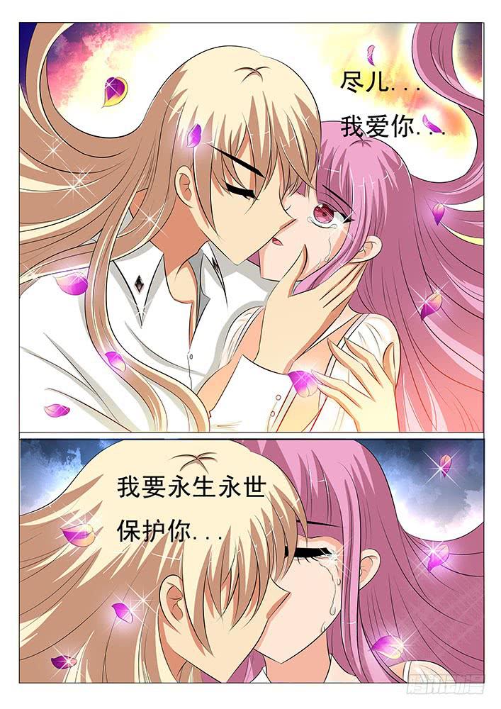 第三十三话 成年！刃字杀-第33话