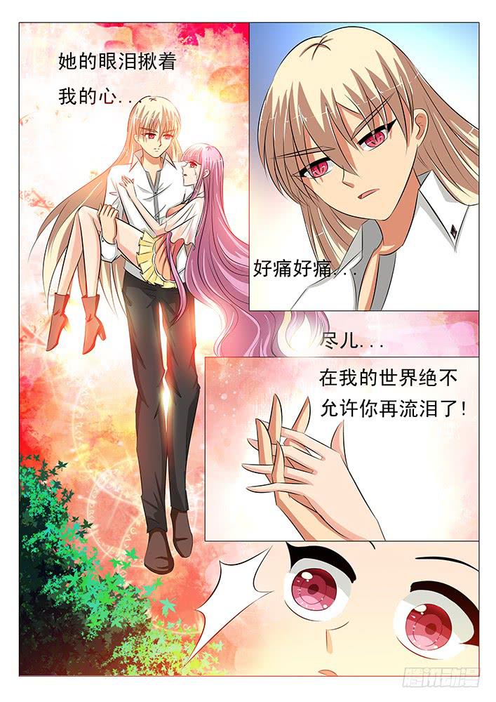 第三十三话 成年！刃字杀-第33话