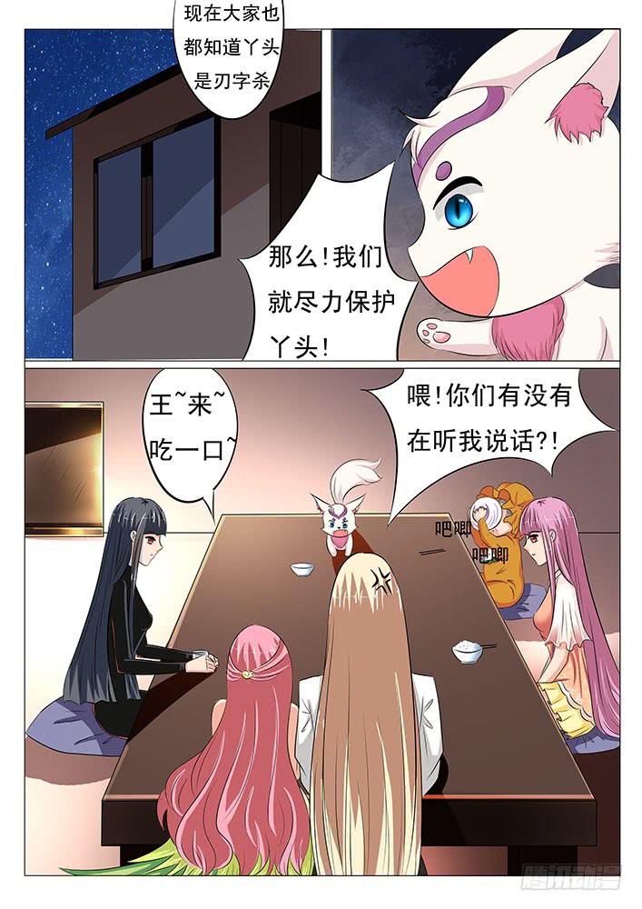 第三十五话 吧唧吧唧-第35话