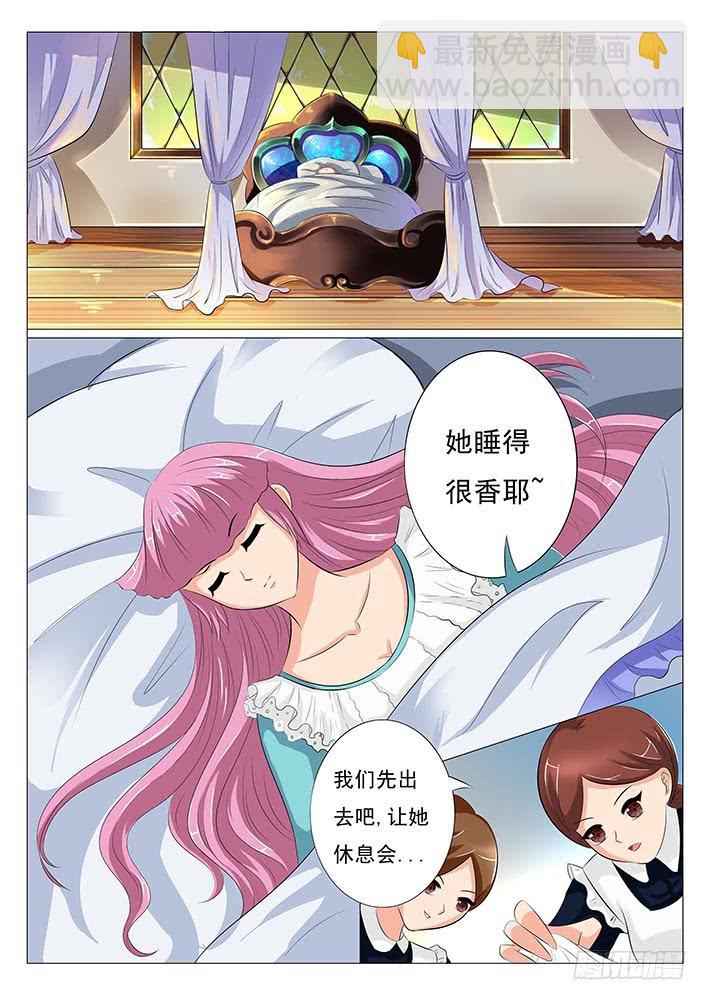 第五话 来玩吧~-第5话