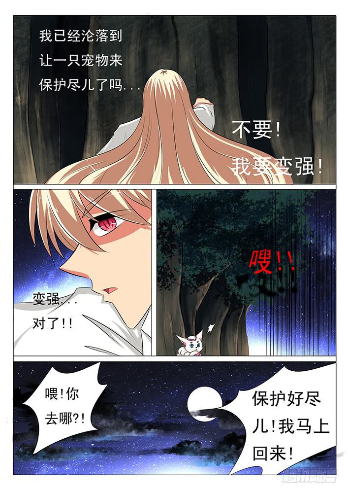 第四十一话 该死的密码机-第41话