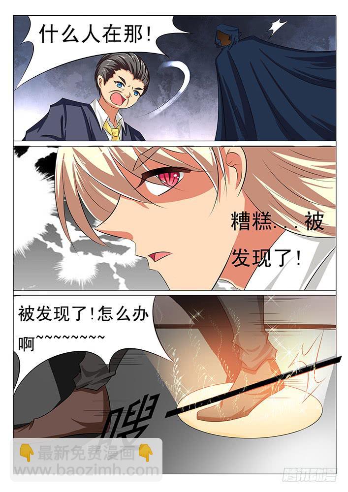 第四十三话 火之重印出现-第43话