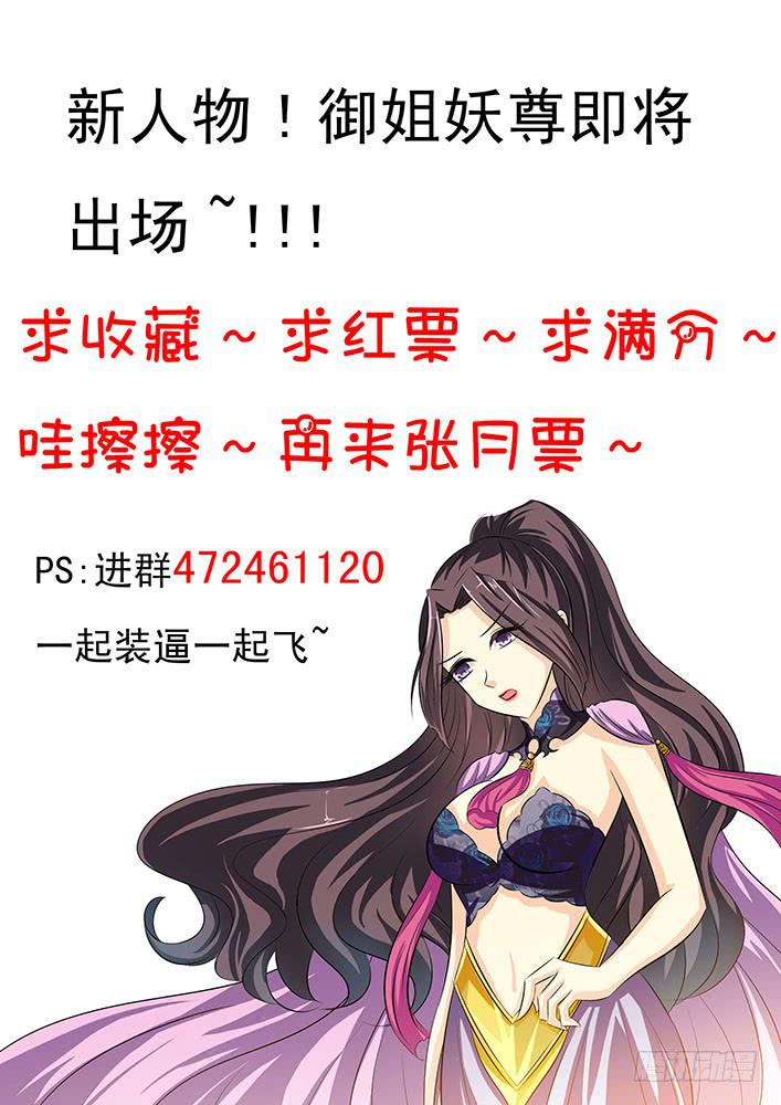 第四十三话 火之重印出现-第43话