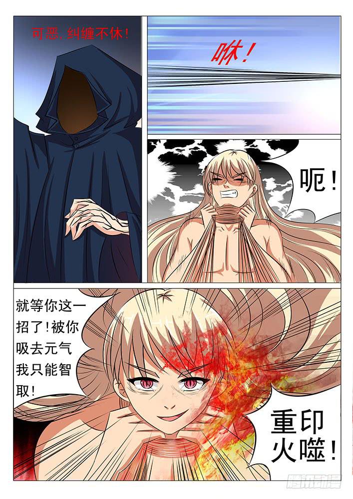 第四十七话 带你装逼带你飞-第47话