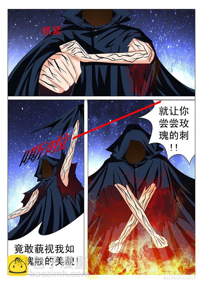 第四十七话 带你装逼带你飞-第47话
