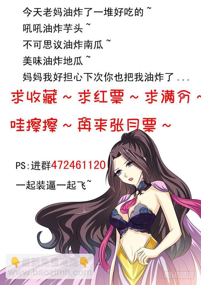 第四十九话 暗度陈仓-第49话