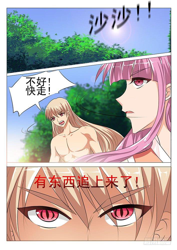 第五十五话 盯~-第55话