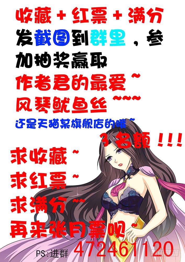 第五十五话 盯~-第55话