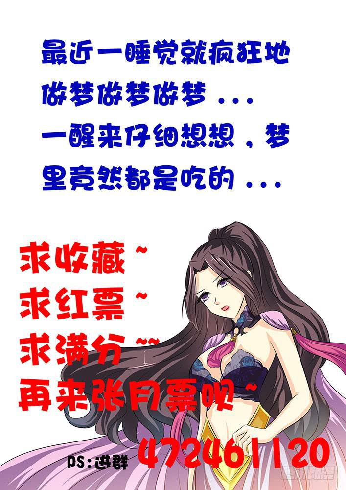 第五十七话 阴阳人-第57话