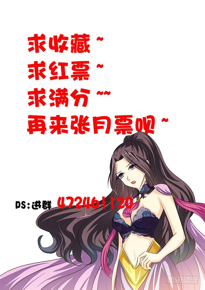 第五十九话 困入沼泽-第59话