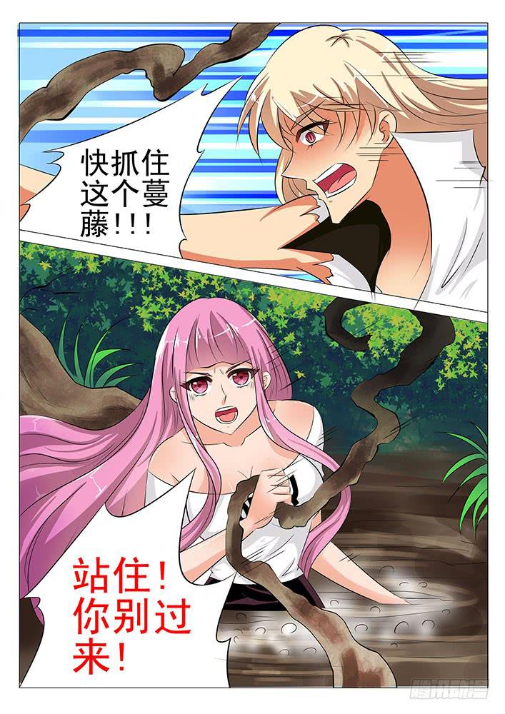 第五十九话 困入沼泽-第59话