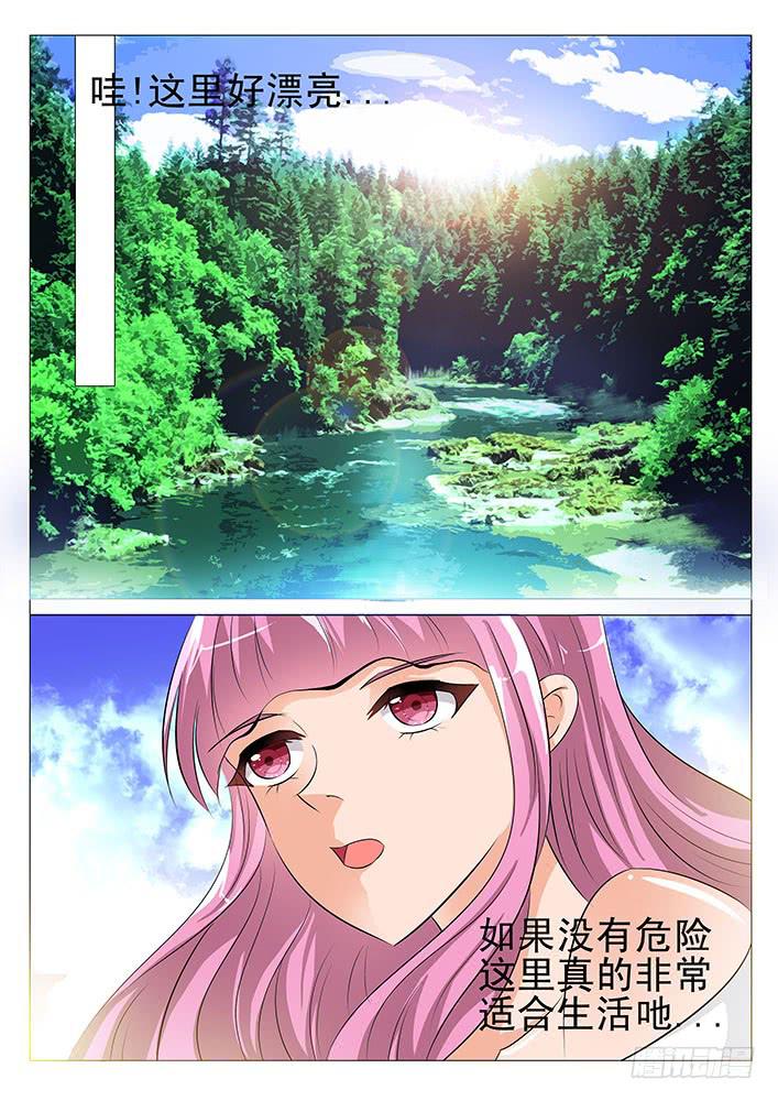 第六十一话 哑巴瓷娃娃-第61话