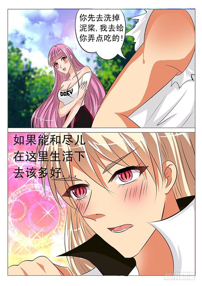 第六十一话 哑巴瓷娃娃-第61话