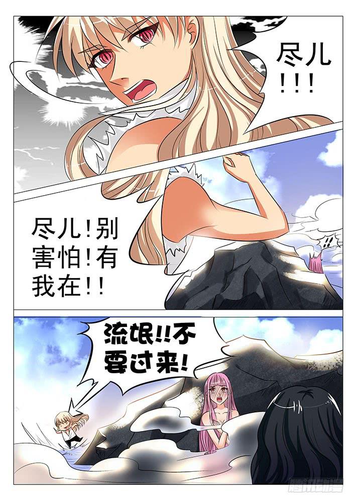 第六十一话 哑巴瓷娃娃-第61话