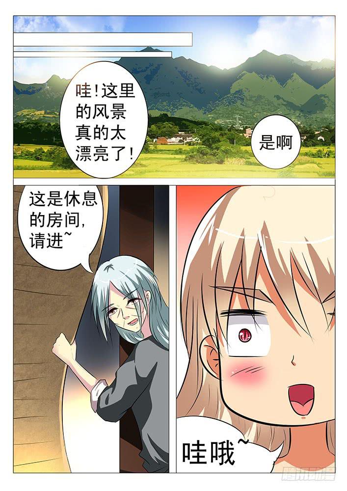第六十五话 大床房~-第65话