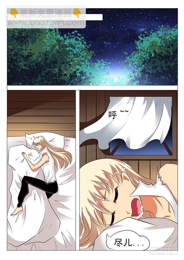 第六十五话 大床房~-第65话