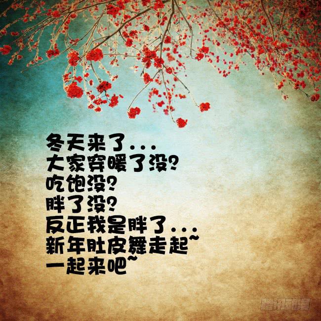 第七十三话 弱鸡-第73话