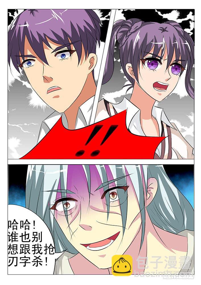 第七十五话 抉择-第75话