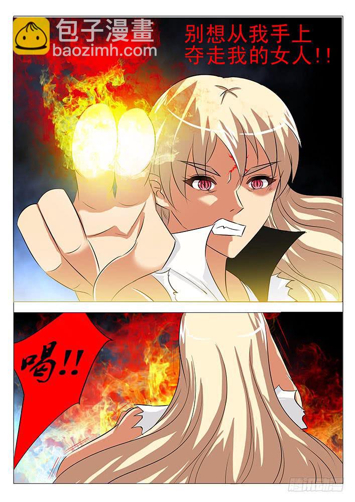第七十七话 半个红薯-第77话