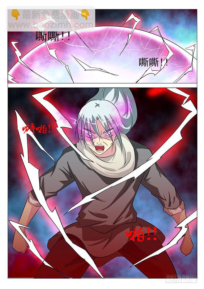 第七十七话 半个红薯-第77话