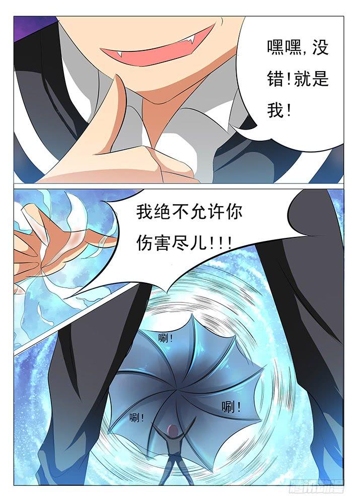 第九话 抢人啦!-第9话