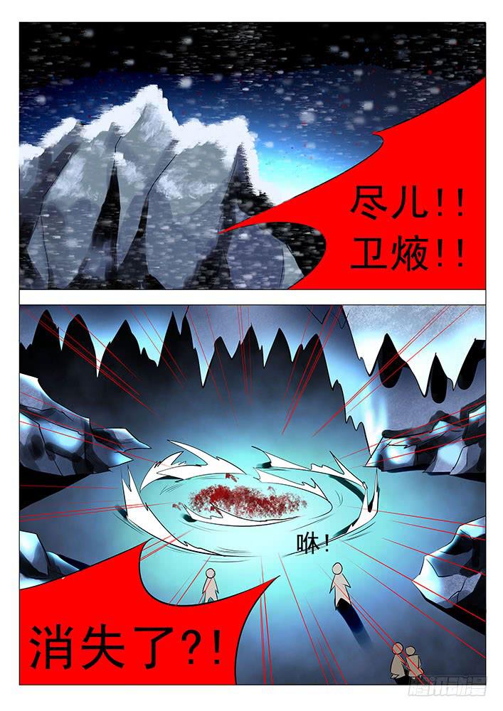 第八十一话 感谢刃字杀-第81话