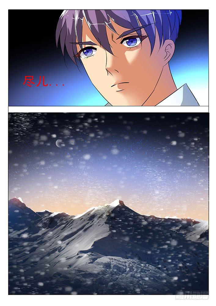 第八十一话 感谢刃字杀-第81话
