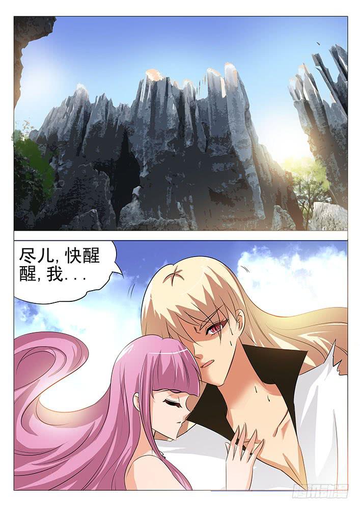 第八十一话 感谢刃字杀-第81话