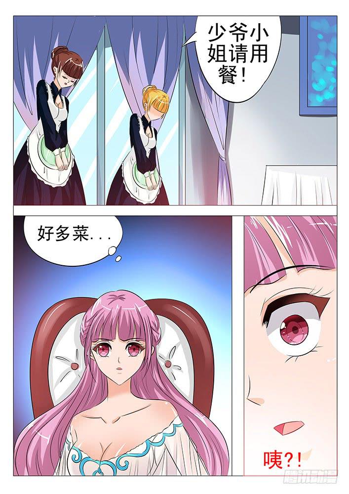 第八十三话 温柔-第83话