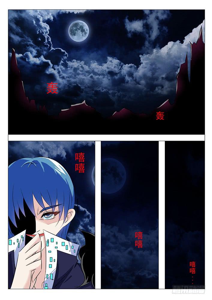 第八十三话 温柔-第83话
