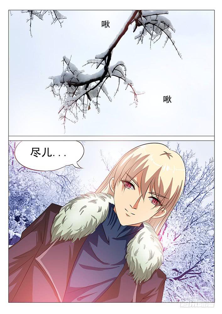 第八十三话 温柔-第83话