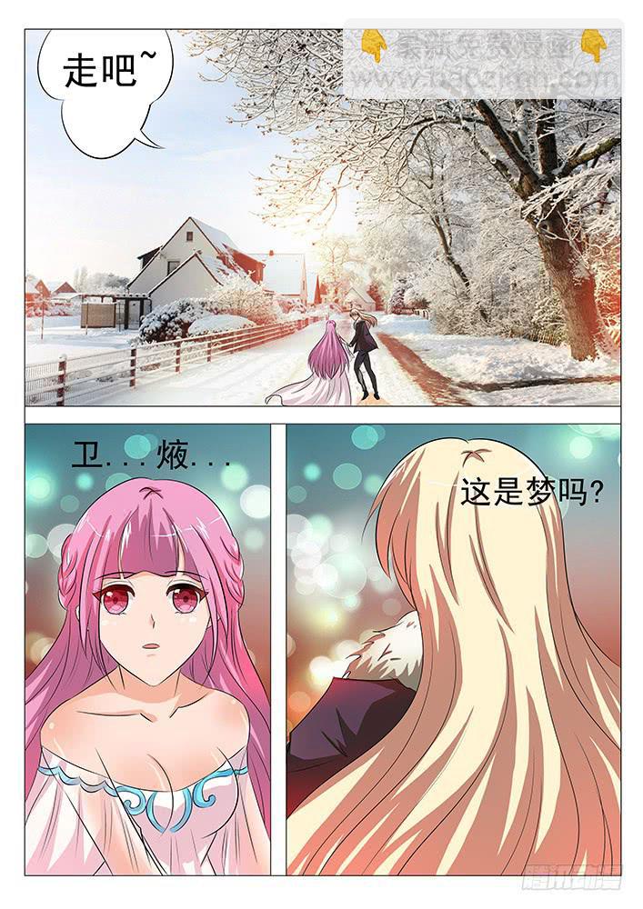 第八十三话 温柔-第83话