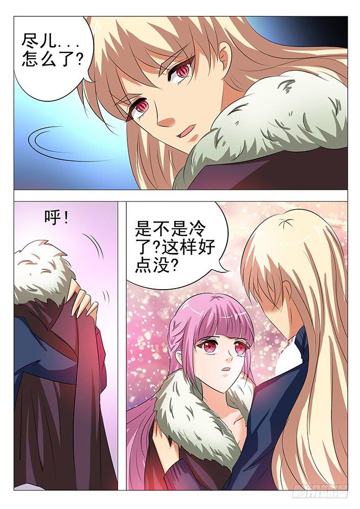第八十三话 温柔-第83话