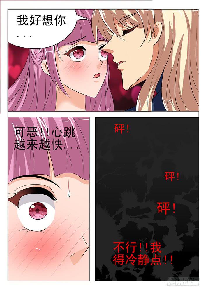 第八十四话 风流鬼-第85话