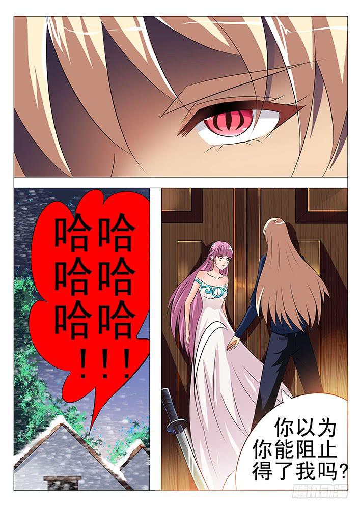 第八十四话 风流鬼-第85话